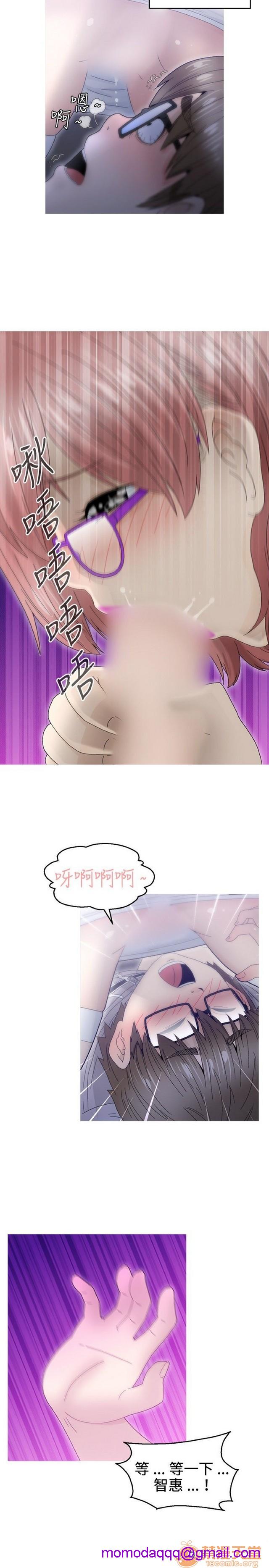 Keep the girl|已完结[h漫]韩漫全集-Keep the girl|已完结-第2話 下 无删减无遮挡章节图片 