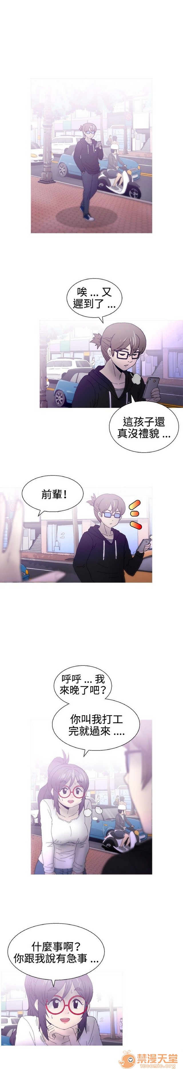 Keep the girl|已完结[h漫]韩漫全集-Keep the girl|已完结-第2話 下 无删减无遮挡章节图片 