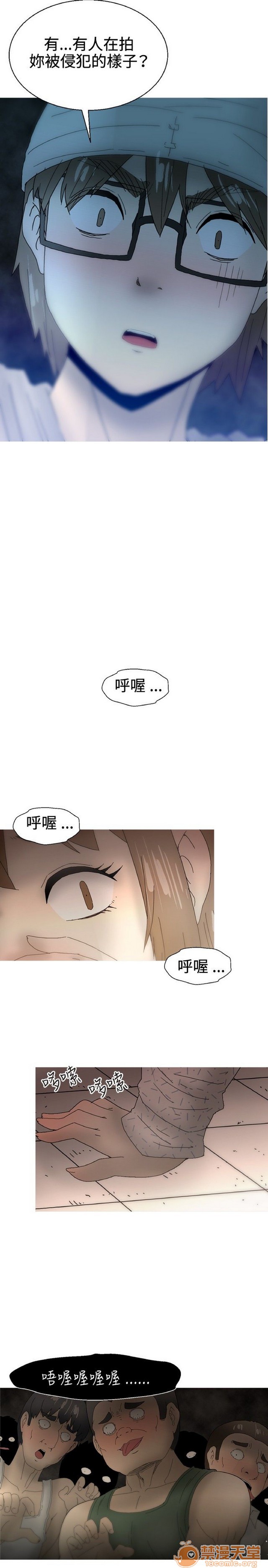 Keep the girl|已完结[h漫]韩漫全集-Keep the girl|已完结-第2話 下 无删减无遮挡章节图片 