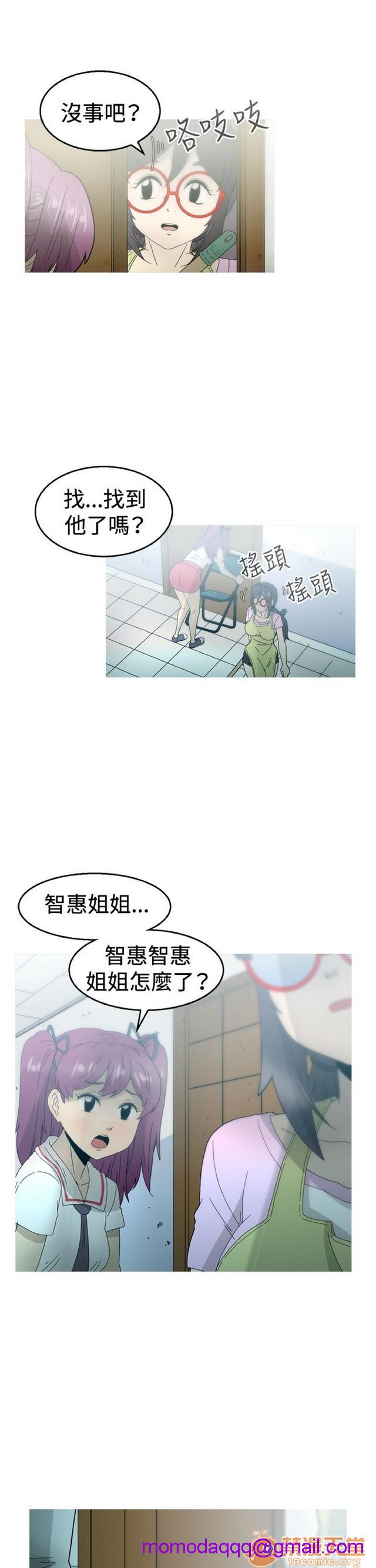 Keep the girl|已完结[h漫]韩漫全集-Keep the girl|已完结-第2話 下 无删减无遮挡章节图片 