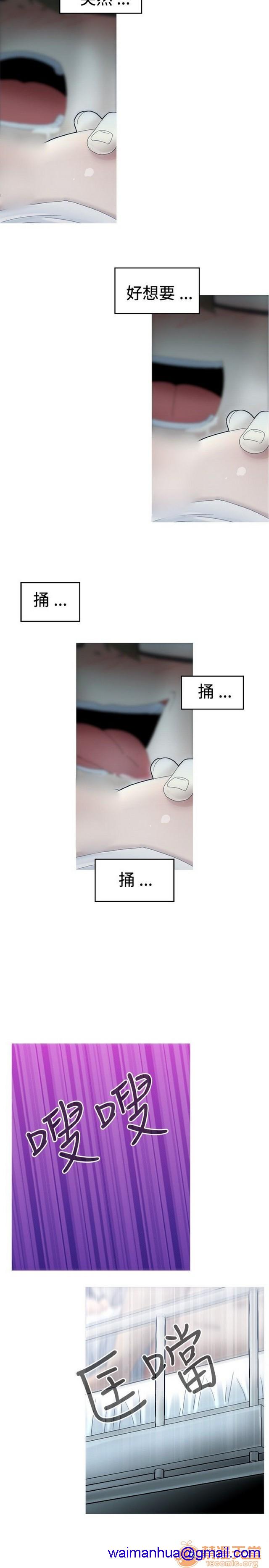 Keep the girl|已完结[h漫]韩漫全集-Keep the girl|已完结-第2話 下 无删减无遮挡章节图片 