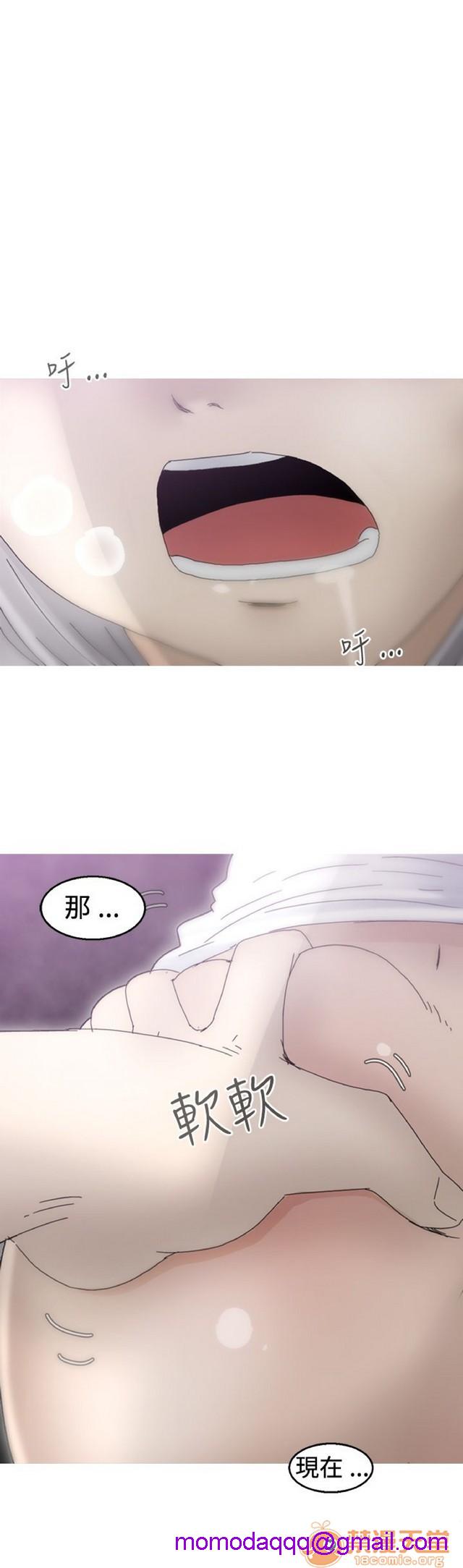 Keep the girl|已完结[h漫]韩漫全集-Keep the girl|已完结-第2話 下 无删减无遮挡章节图片 