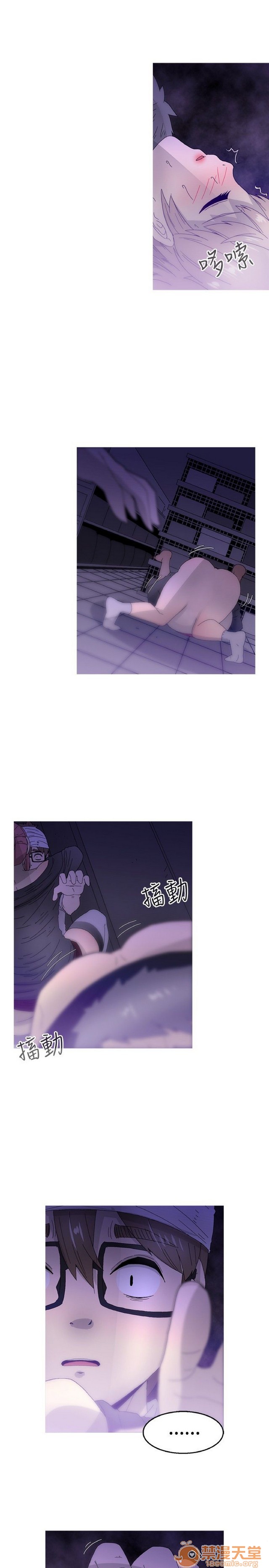 Keep the girl|已完结[h漫]韩漫全集-Keep the girl|已完结-第2話 下 无删减无遮挡章节图片 