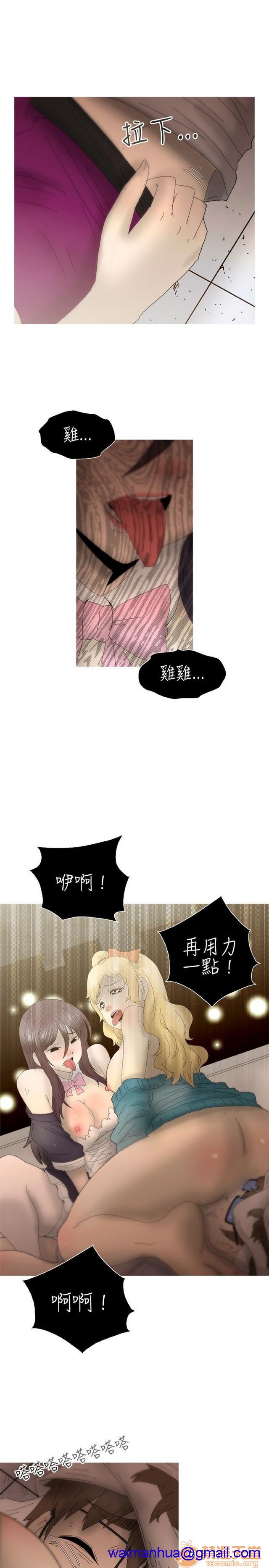 Keep the girl|已完结[h漫]韩漫全集-Keep the girl|已完结-第2話 下 无删减无遮挡章节图片 