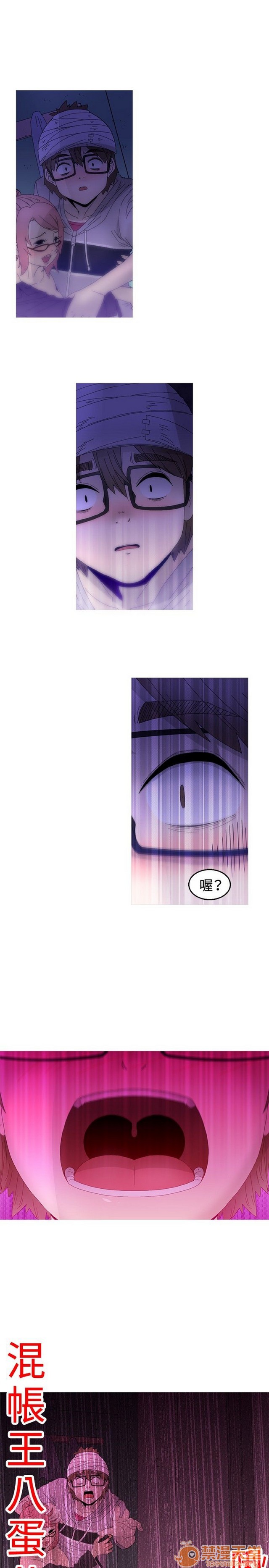 Keep the girl|已完结[h漫]韩漫全集-Keep the girl|已完结-第2話 下 无删减无遮挡章节图片 