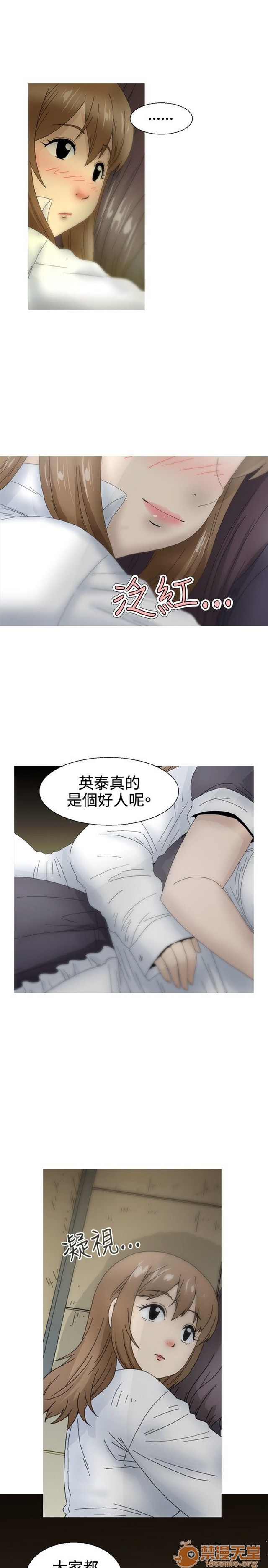 Keep the girl|已完结[h漫]韩漫全集-Keep the girl|已完结-第2話 下 无删减无遮挡章节图片 