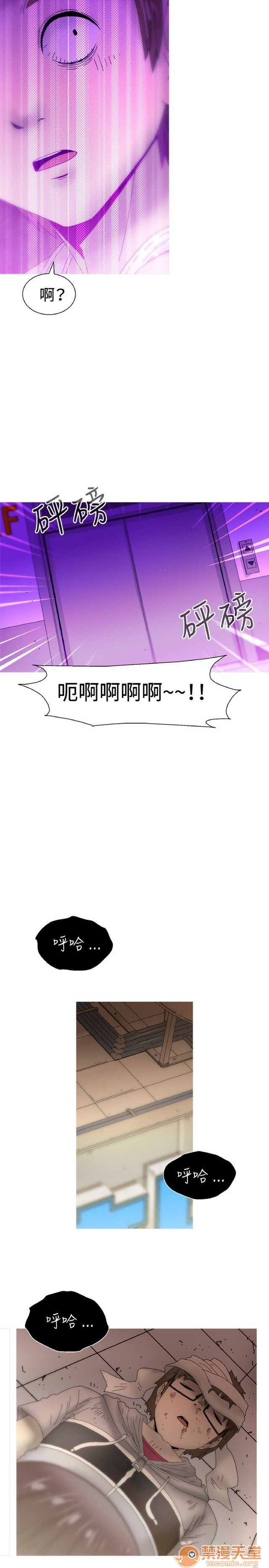 Keep the girl|已完结[h漫]韩漫全集-Keep the girl|已完结-第2話 下 无删减无遮挡章节图片 