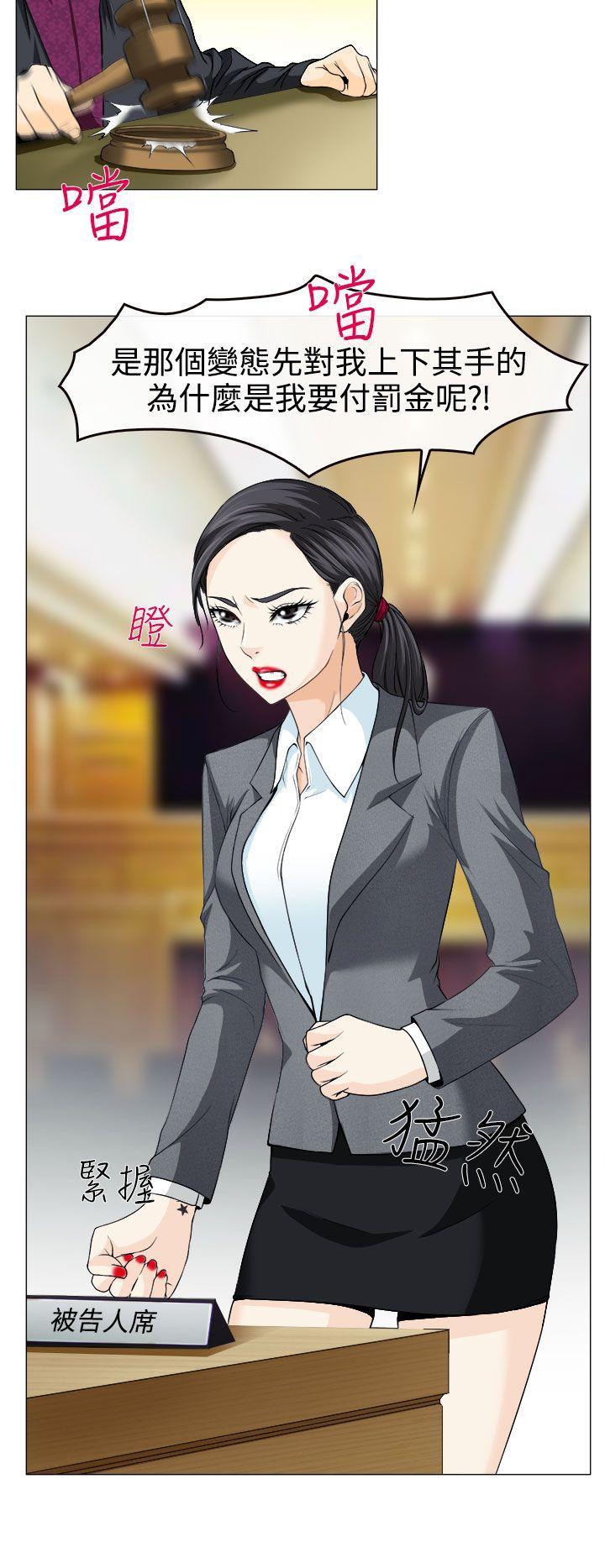 低速男高速女[h漫]韩漫全集-低速男高速女-第1話无删减无遮挡章节图片 