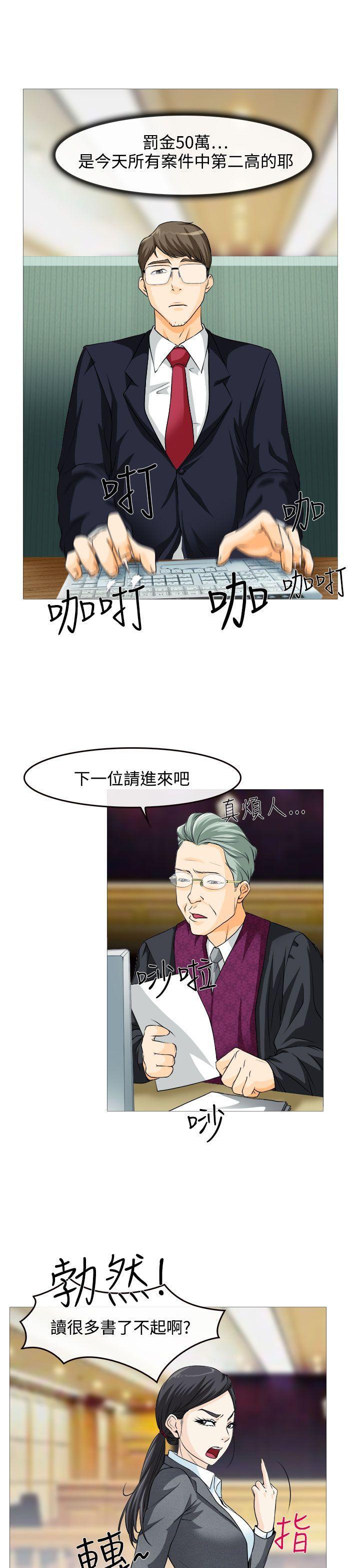 低速男高速女[h漫]韩漫全集-低速男高速女-第1話无删减无遮挡章节图片 