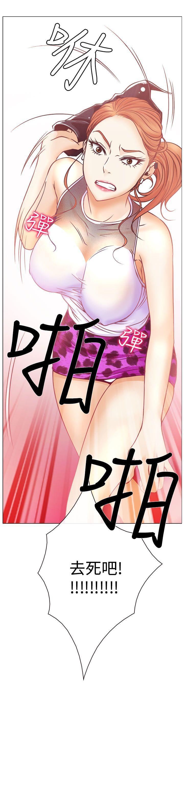 低速男高速女[h漫]韩漫全集-低速男高速女-第2話无删减无遮挡章节图片 