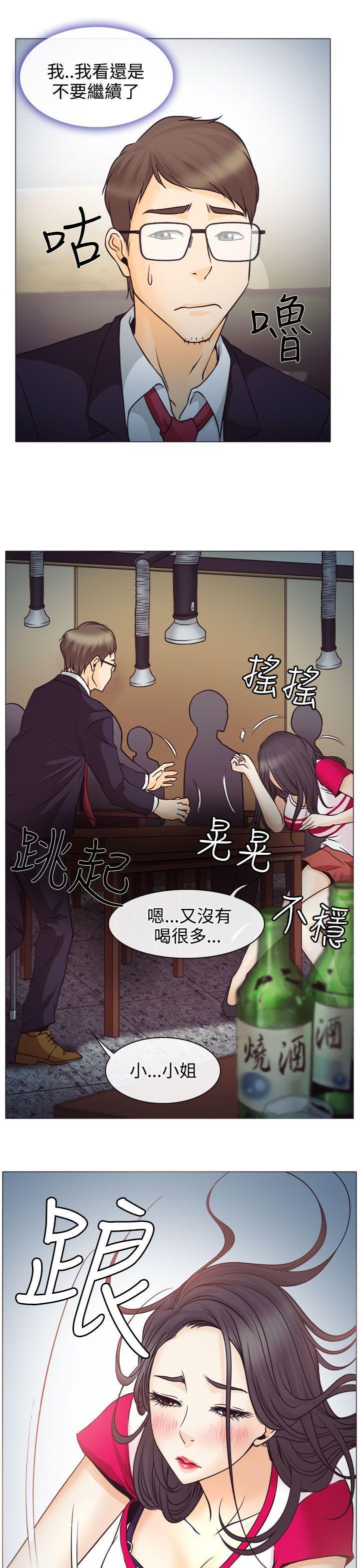 低速男高速女[h漫]韩漫全集-低速男高速女-第2話无删减无遮挡章节图片 