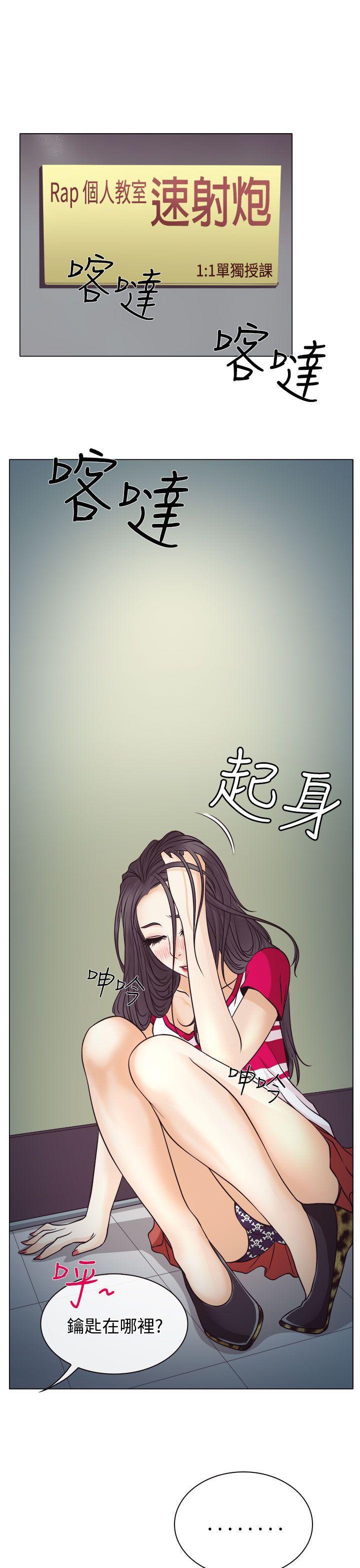 低速男高速女[h漫]韩漫全集-低速男高速女-第2話无删减无遮挡章节图片 
