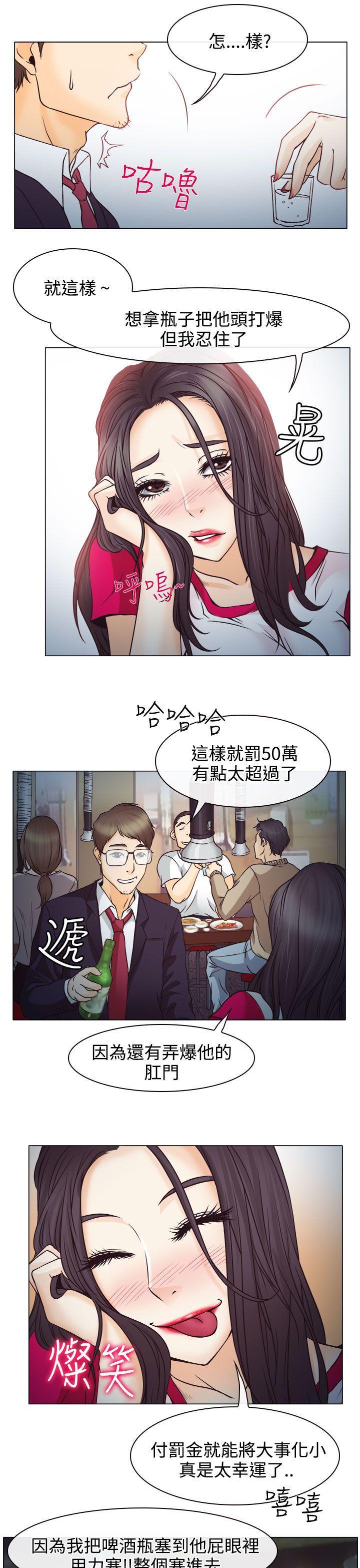 低速男高速女[h漫]韩漫全集-低速男高速女-第2話无删减无遮挡章节图片 