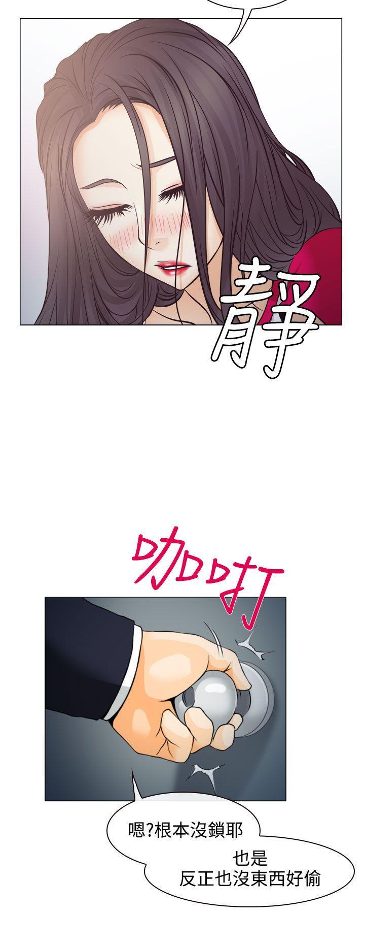 低速男高速女[h漫]韩漫全集-低速男高速女-第2話无删减无遮挡章节图片 