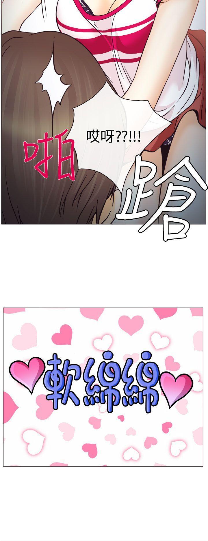 低速男高速女[h漫]韩漫全集-低速男高速女-第2話无删减无遮挡章节图片 