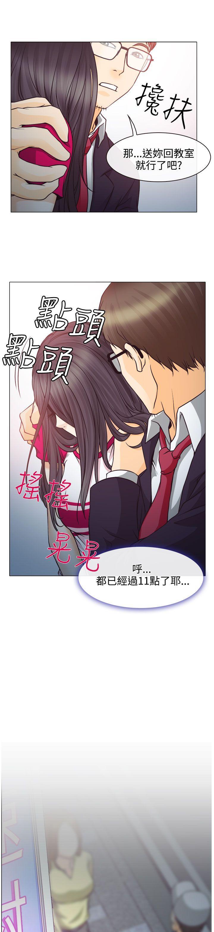 低速男高速女[h漫]韩漫全集-低速男高速女-第2話无删减无遮挡章节图片 