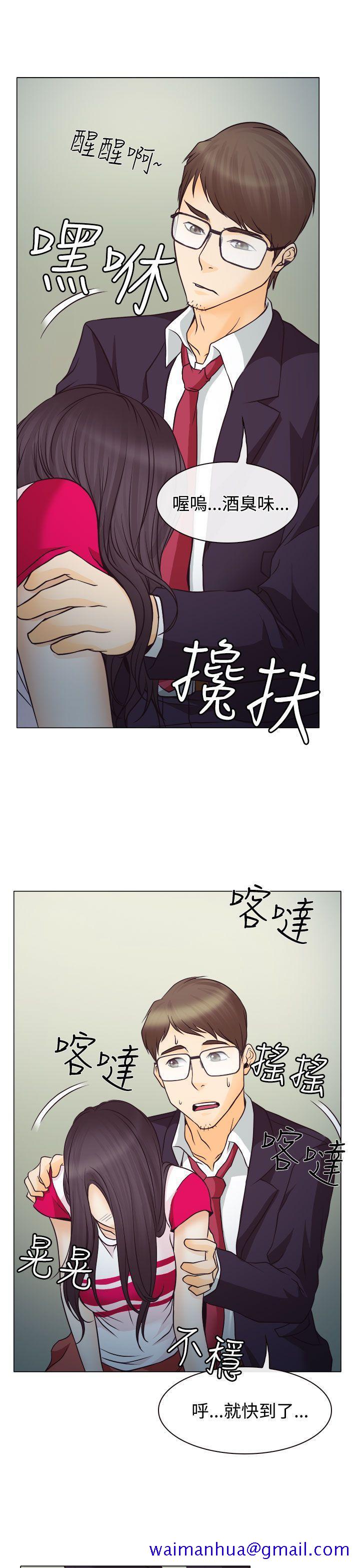 低速男高速女[h漫]韩漫全集-低速男高速女-第2話无删减无遮挡章节图片 