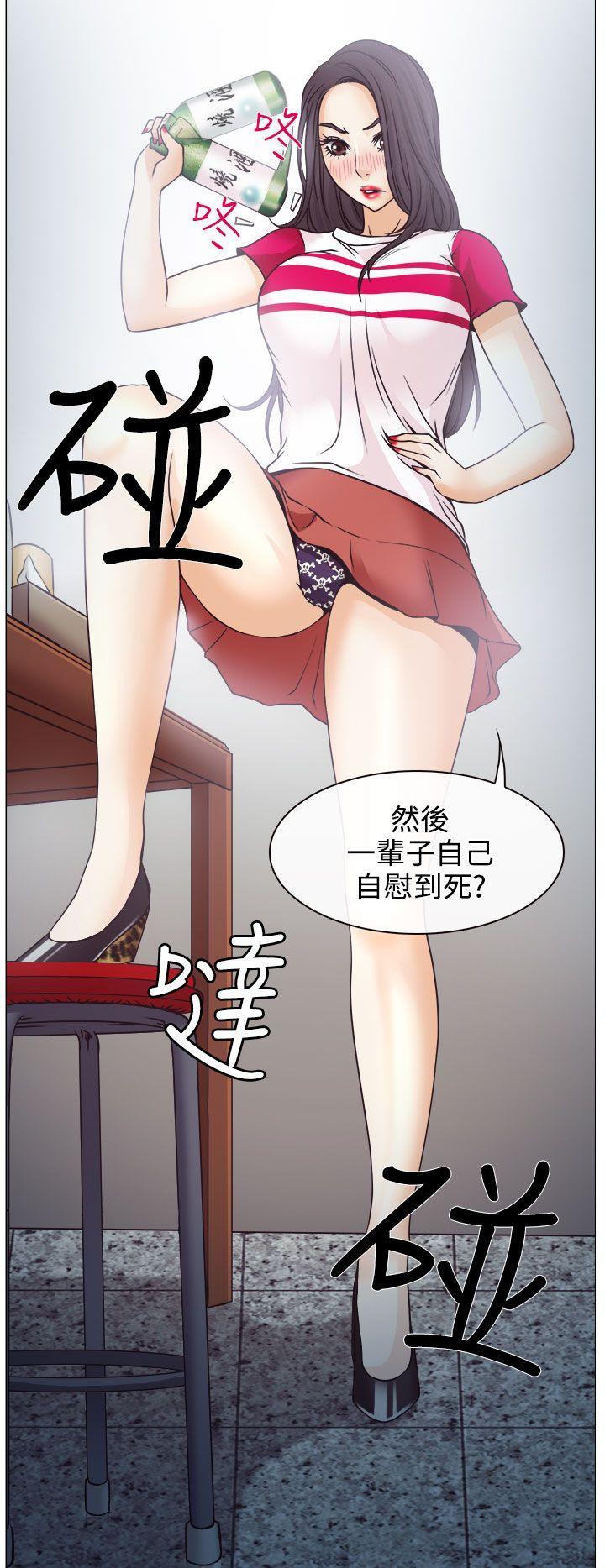 低速男高速女[h漫]韩漫全集-低速男高速女-第2話无删减无遮挡章节图片 