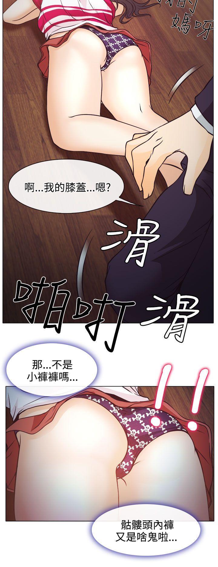 低速男高速女[h漫]韩漫全集-低速男高速女-第2話无删减无遮挡章节图片 