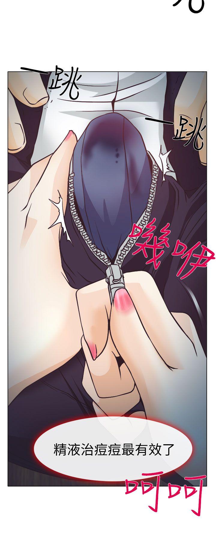 低速男高速女[h漫]韩漫全集-低速男高速女-第3話无删减无遮挡章节图片 
