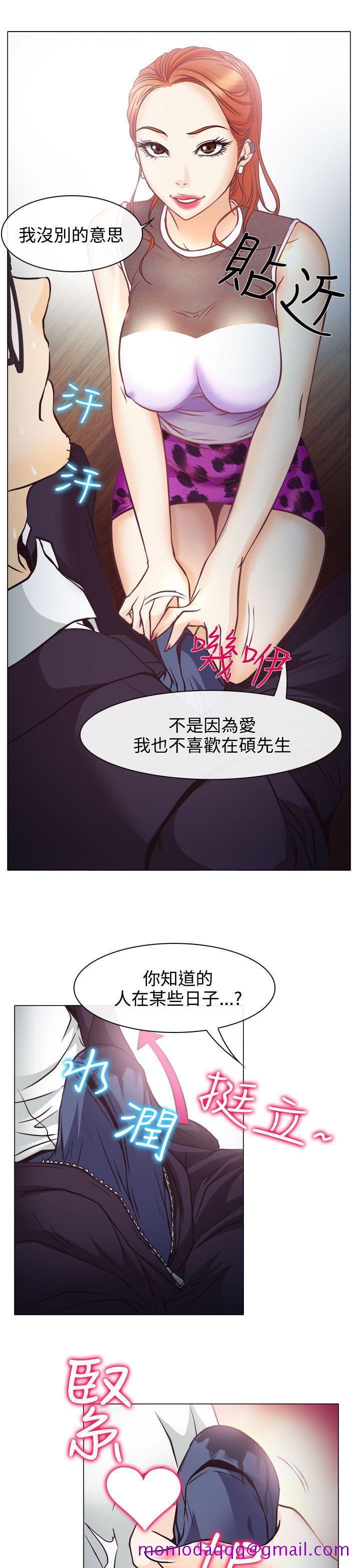 低速男高速女[h漫]韩漫全集-低速男高速女-第3話无删减无遮挡章节图片 