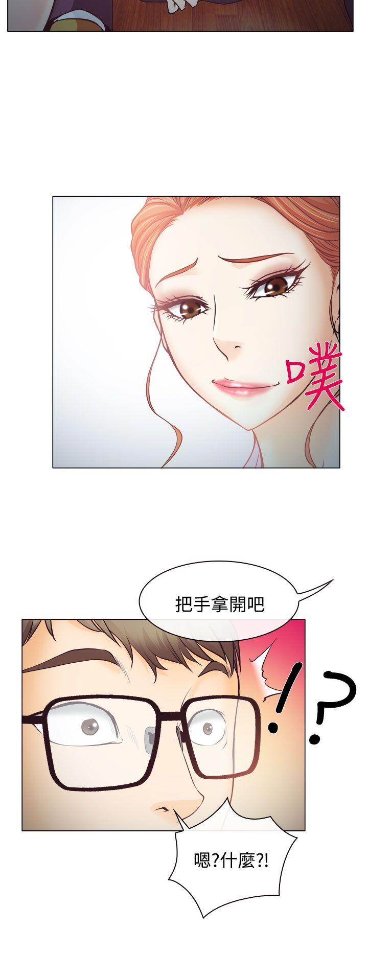 低速男高速女[h漫]韩漫全集-低速男高速女-第3話无删减无遮挡章节图片 