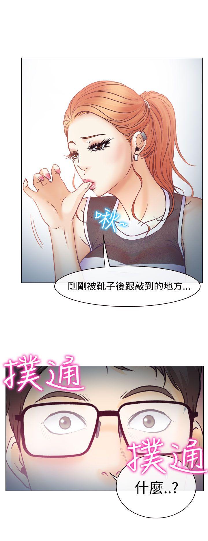 低速男高速女[h漫]韩漫全集-低速男高速女-第3話无删减无遮挡章节图片 