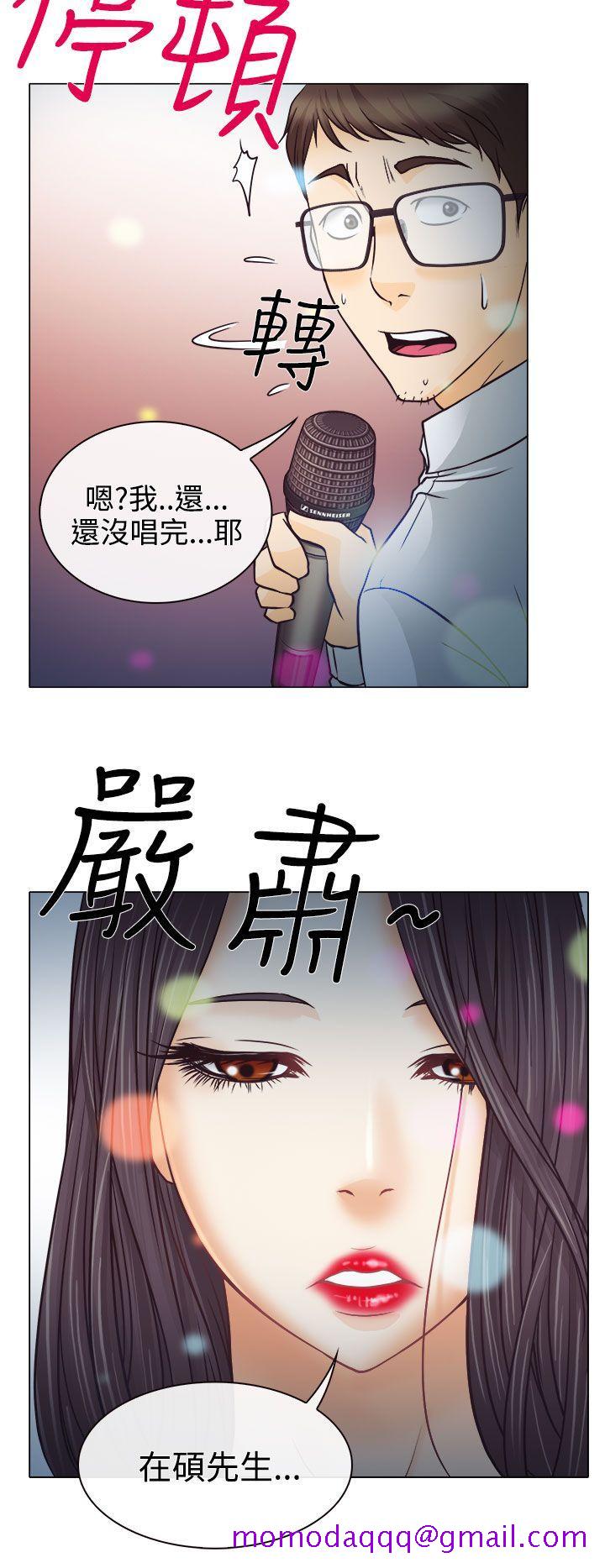 低速男高速女[h漫]韩漫全集-低速男高速女-第4話无删减无遮挡章节图片 
