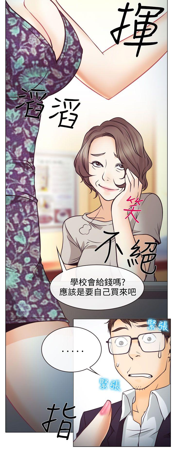 低速男高速女[h漫]韩漫全集-低速男高速女-第4話无删减无遮挡章节图片 