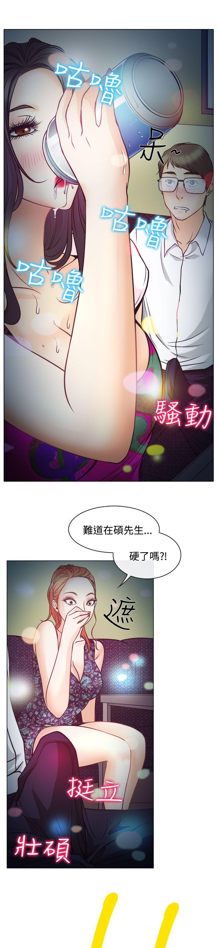 低速男高速女[h漫]韩漫全集-低速男高速女-第4話无删减无遮挡章节图片 