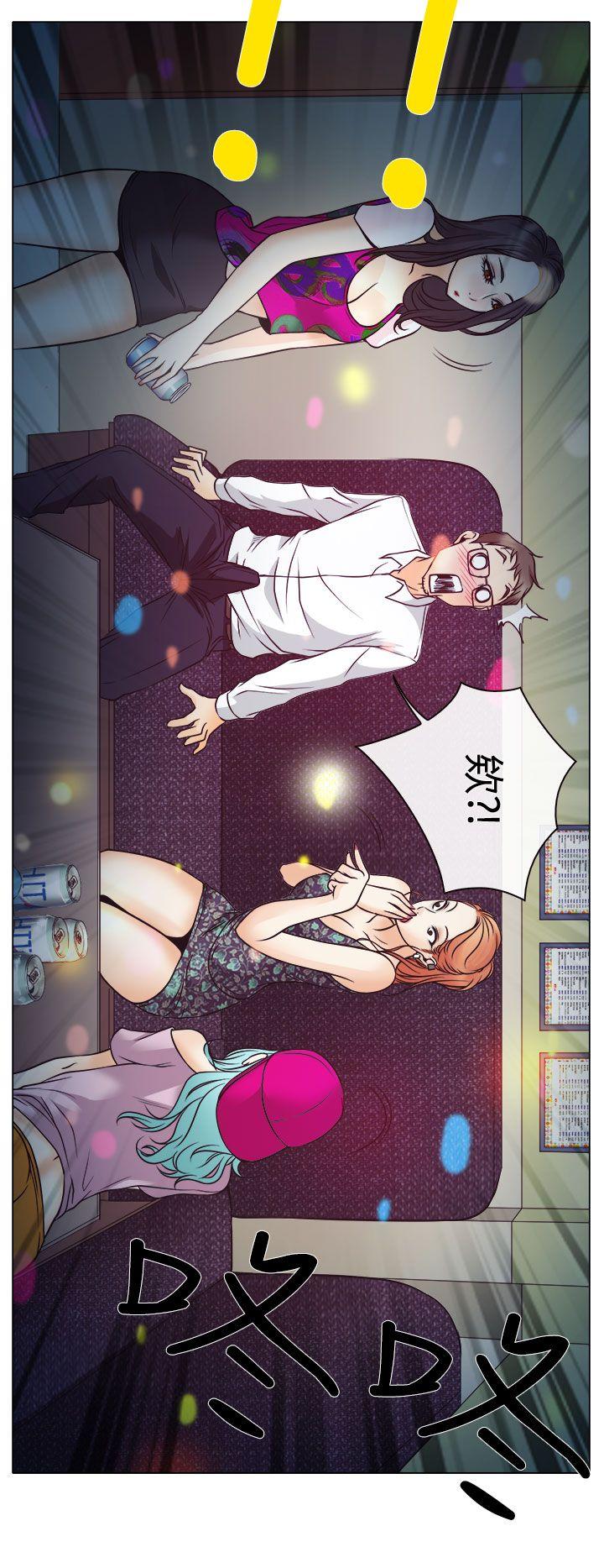 低速男高速女[h漫]韩漫全集-低速男高速女-第4話无删减无遮挡章节图片 