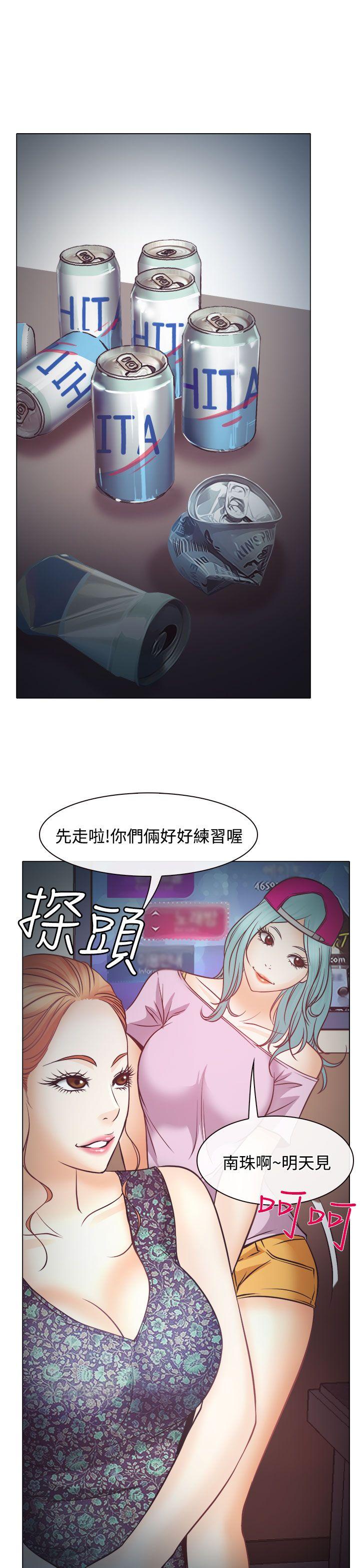 低速男高速女[h漫]韩漫全集-低速男高速女-第5話无删减无遮挡章节图片 