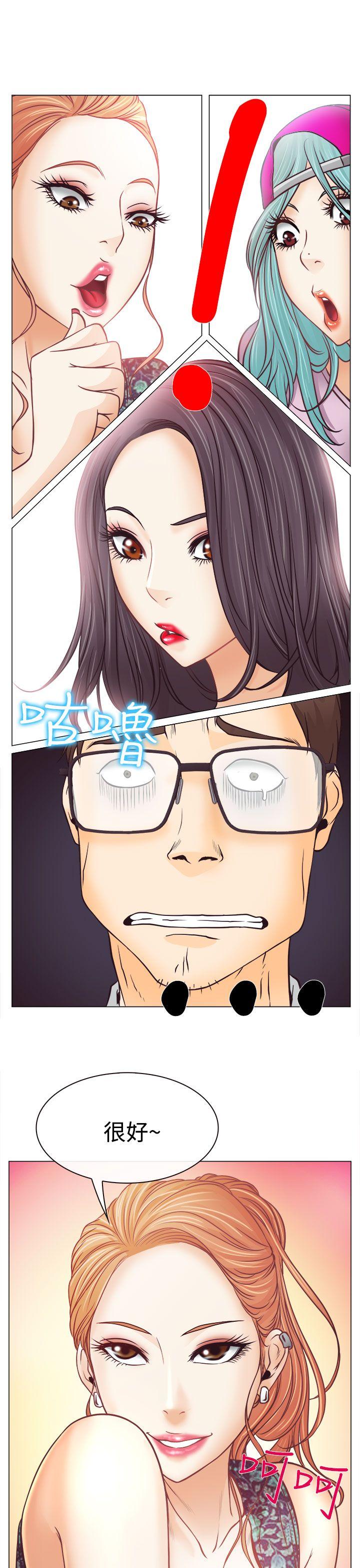 低速男高速女[h漫]韩漫全集-低速男高速女-第5話无删减无遮挡章节图片 