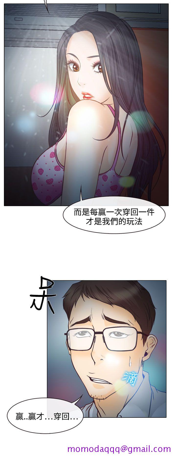 低速男高速女[h漫]韩漫全集-低速男高速女-第5話无删减无遮挡章节图片 