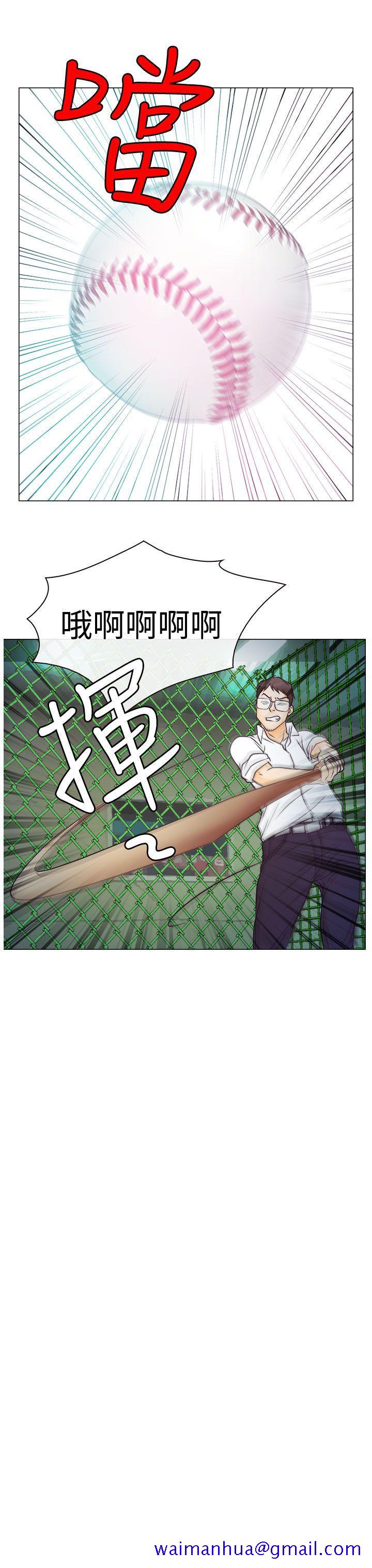 低速男高速女[h漫]韩漫全集-低速男高速女-第5話无删减无遮挡章节图片 