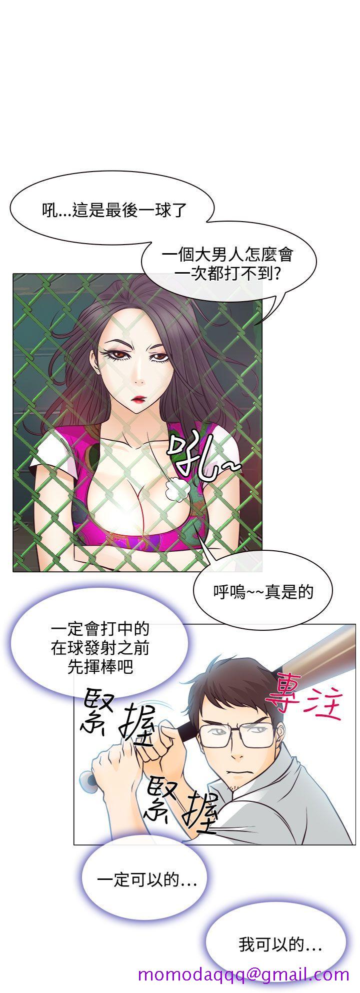 低速男高速女[h漫]韩漫全集-低速男高速女-第5話无删减无遮挡章节图片 
