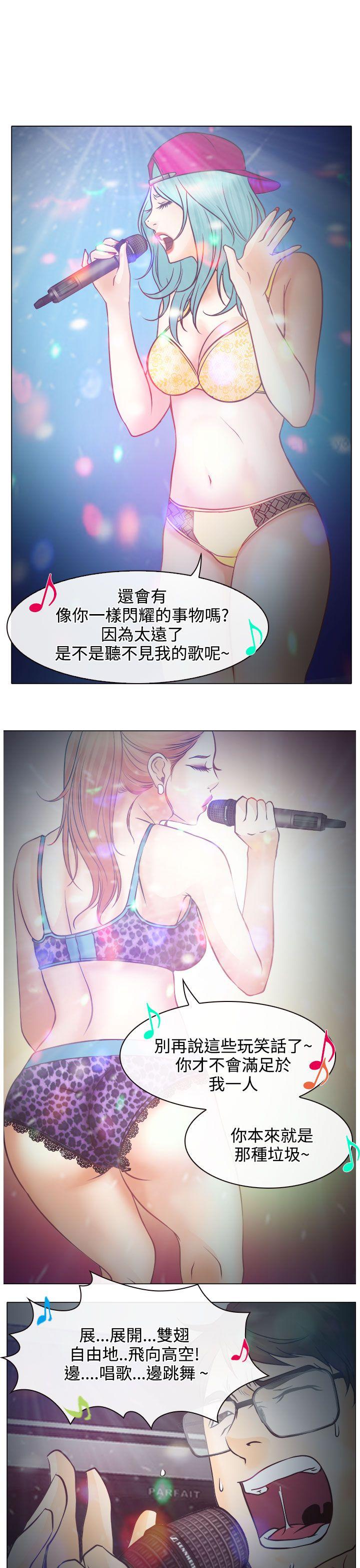 低速男高速女[h漫]韩漫全集-低速男高速女-第5話无删减无遮挡章节图片 
