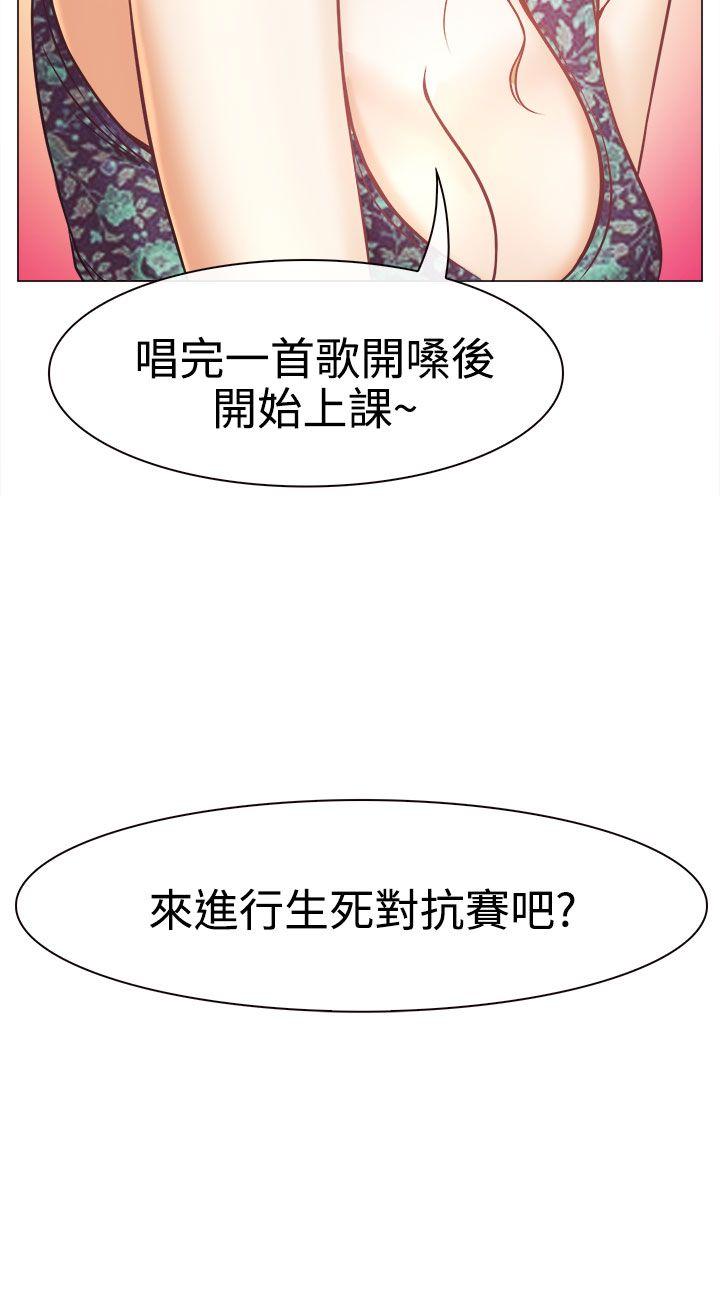 低速男高速女[h漫]韩漫全集-低速男高速女-第5話无删减无遮挡章节图片 