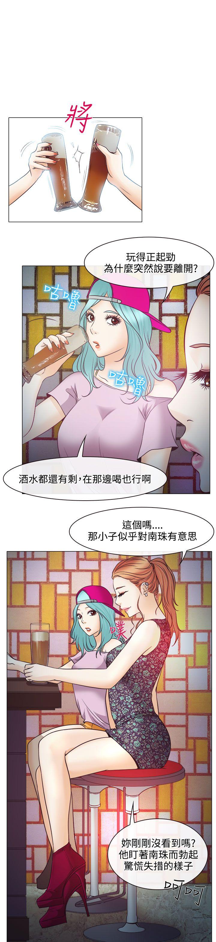 低速男高速女[h漫]韩漫全集-低速男高速女-第5話无删减无遮挡章节图片 