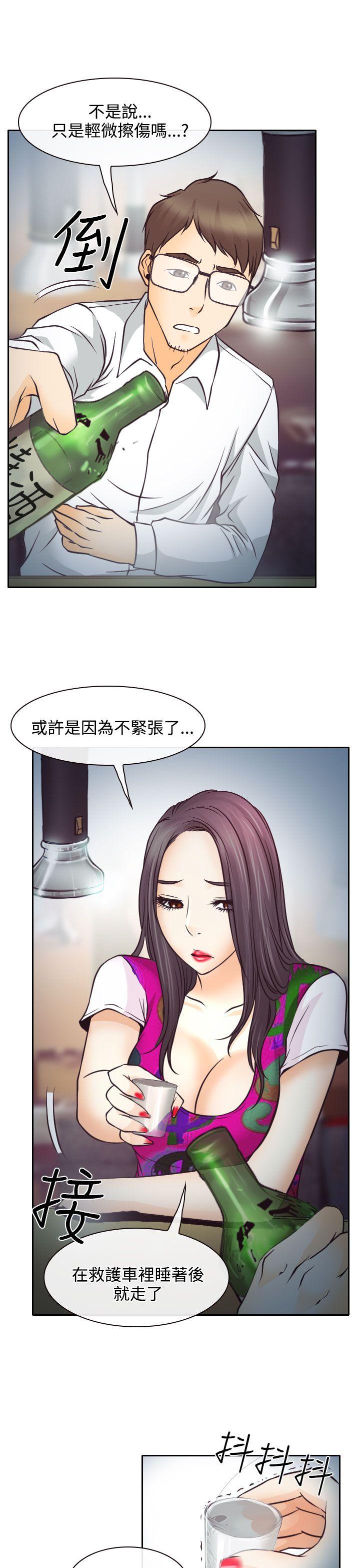 低速男高速女[h漫]韩漫全集-低速男高速女-第6話无删减无遮挡章节图片 
