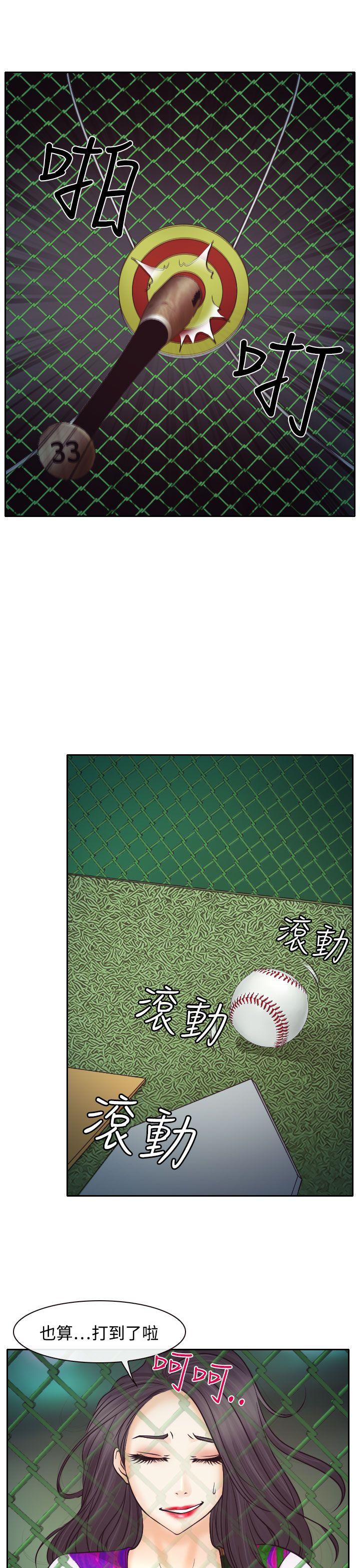 低速男高速女[h漫]韩漫全集-低速男高速女-第6話无删减无遮挡章节图片 