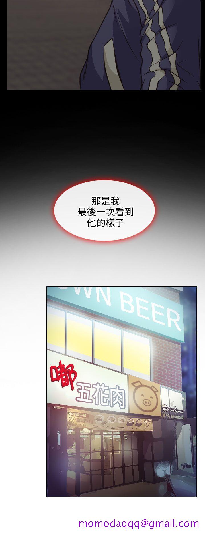 低速男高速女[h漫]韩漫全集-低速男高速女-第6話无删减无遮挡章节图片 