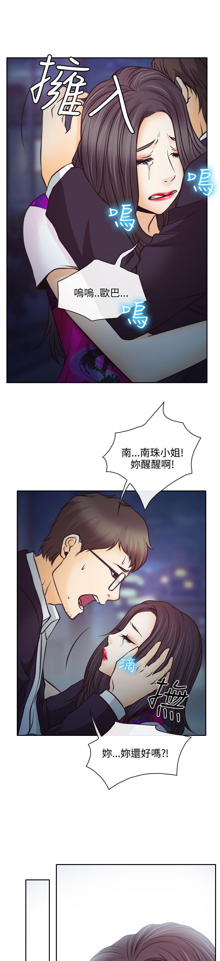 低速男高速女[h漫]韩漫全集-低速男高速女-第6話无删减无遮挡章节图片 