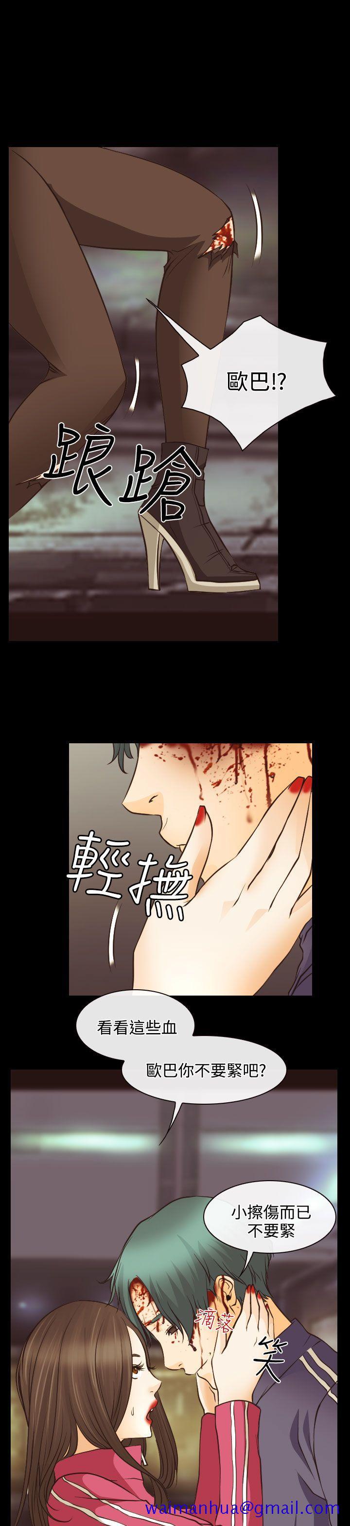 低速男高速女[h漫]韩漫全集-低速男高速女-第6話无删减无遮挡章节图片 