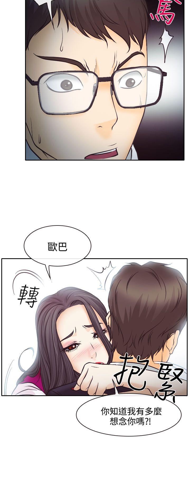 低速男高速女[h漫]韩漫全集-低速男高速女-第6話无删减无遮挡章节图片 