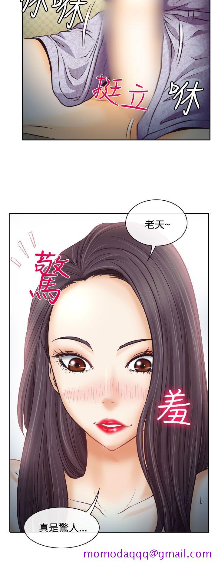 低速男高速女[h漫]韩漫全集-低速男高速女-第7話无删减无遮挡章节图片 