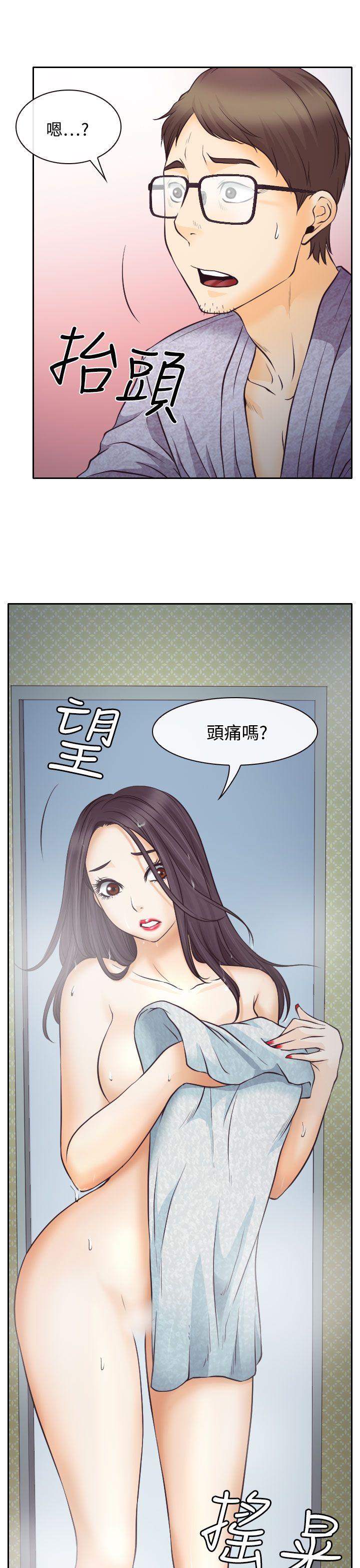 低速男高速女[h漫]韩漫全集-低速男高速女-第7話无删减无遮挡章节图片 