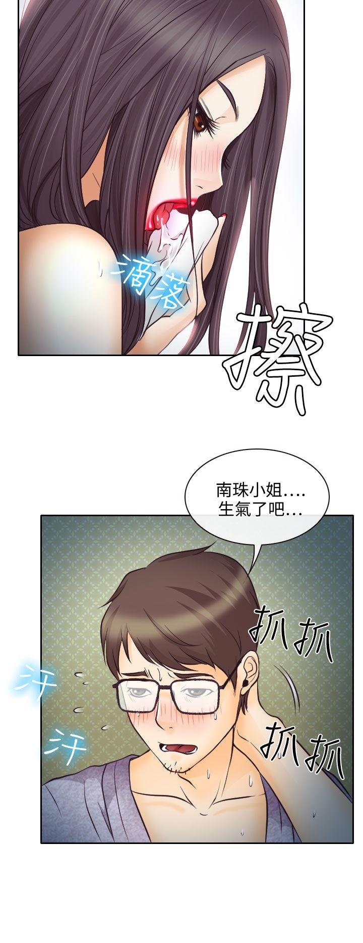 低速男高速女[h漫]韩漫全集-低速男高速女-第7話无删减无遮挡章节图片 