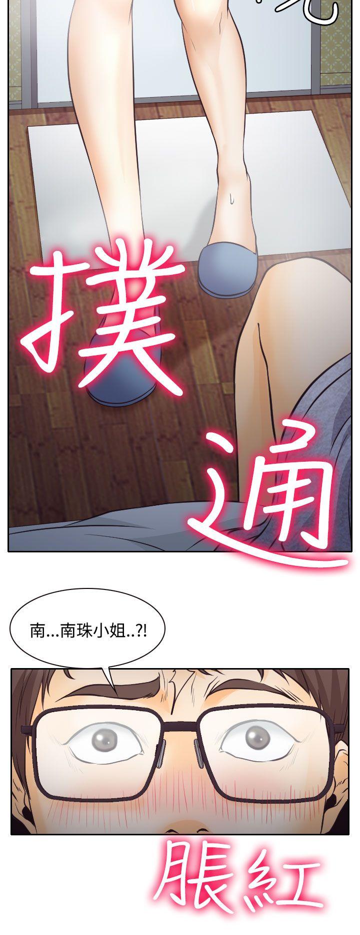 低速男高速女[h漫]韩漫全集-低速男高速女-第7話无删减无遮挡章节图片 