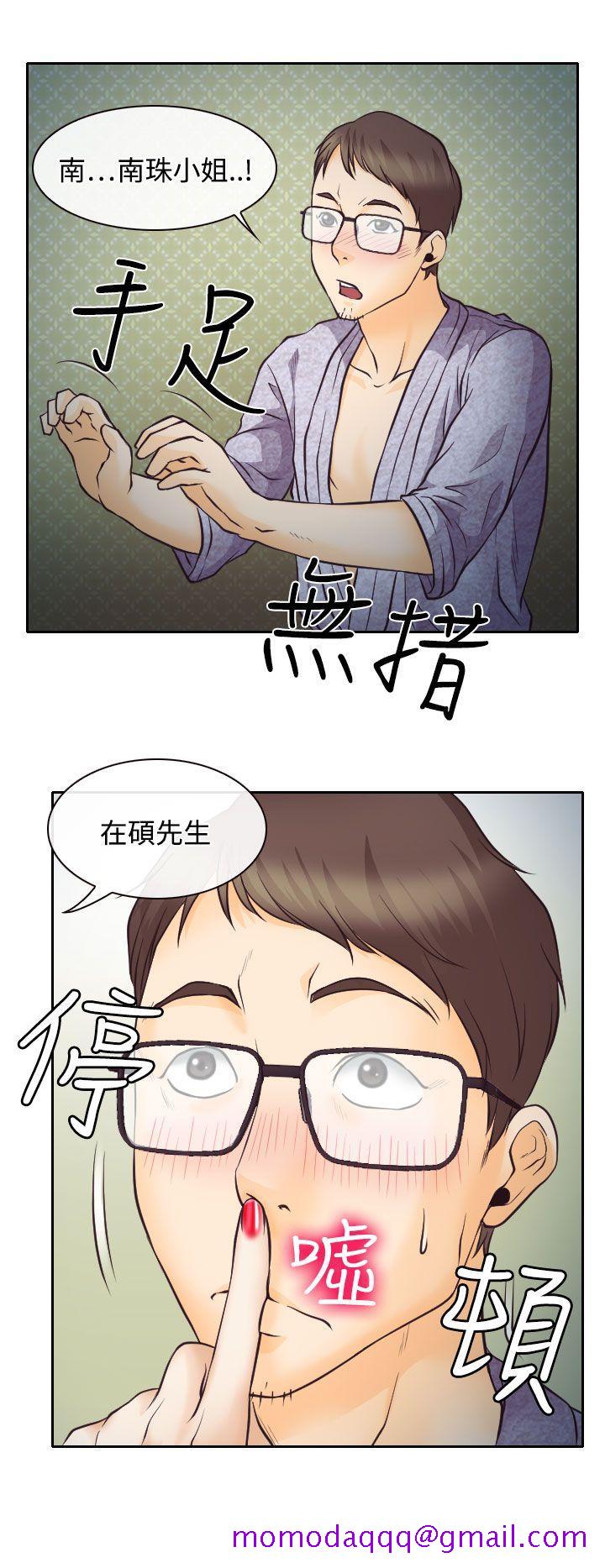 低速男高速女[h漫]韩漫全集-低速男高速女-第7話无删减无遮挡章节图片 